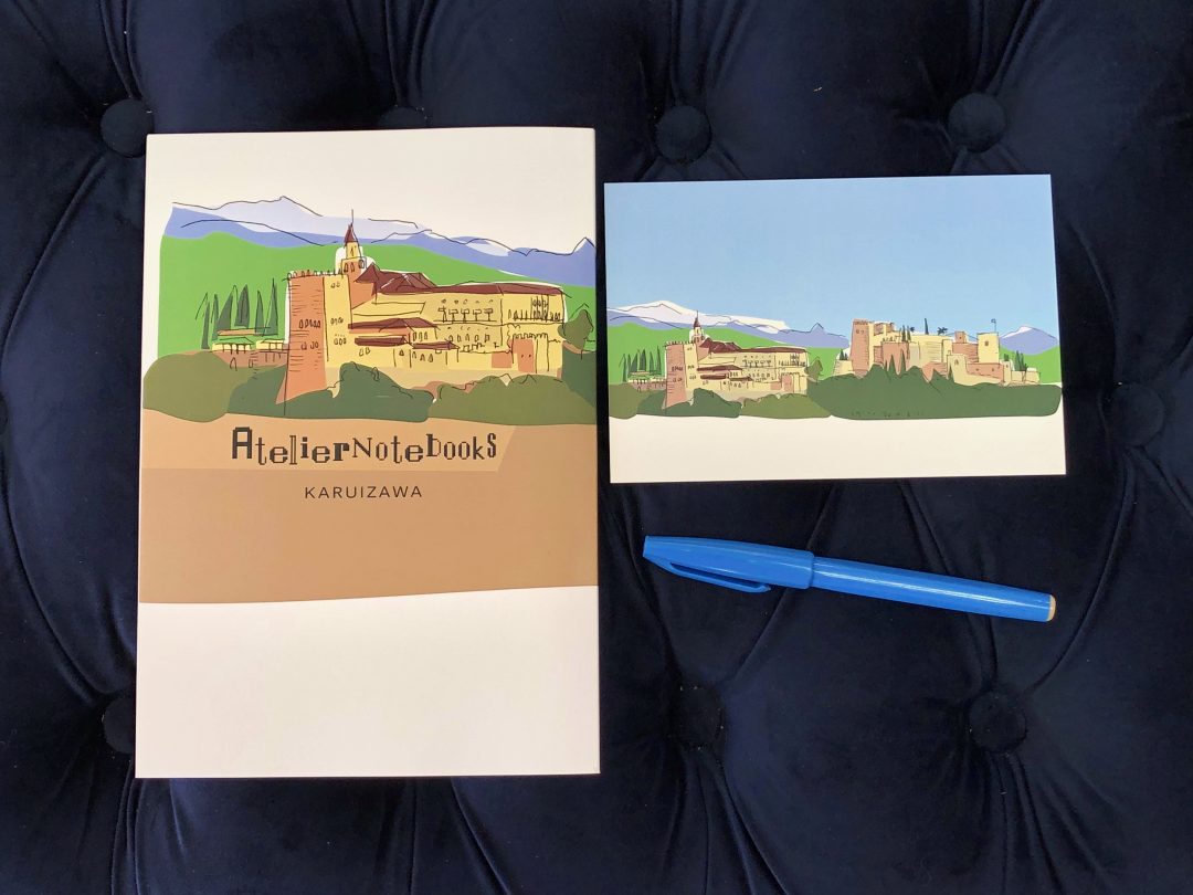 アルハンブラ宮殿のポストカード