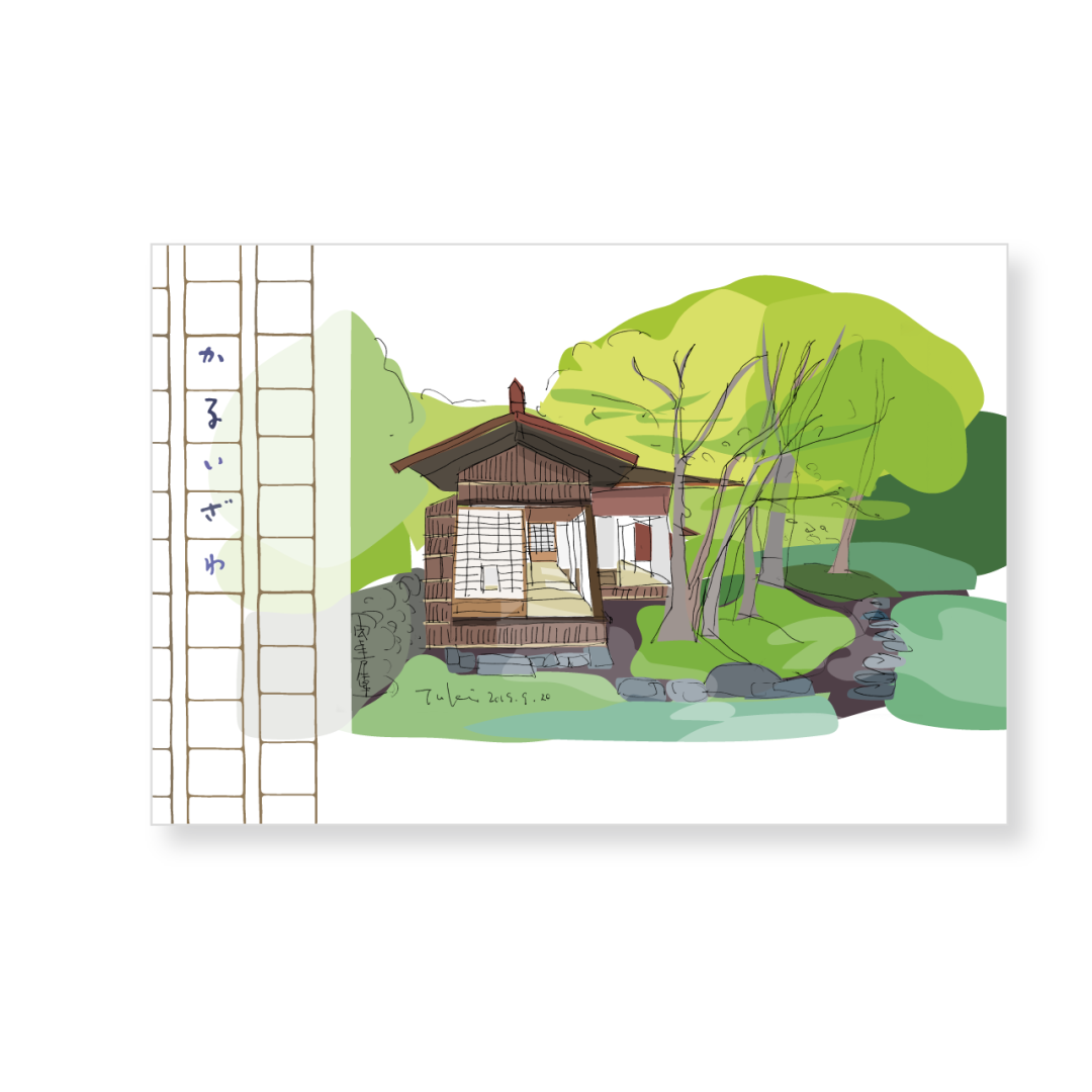 ポストカードいろいろ