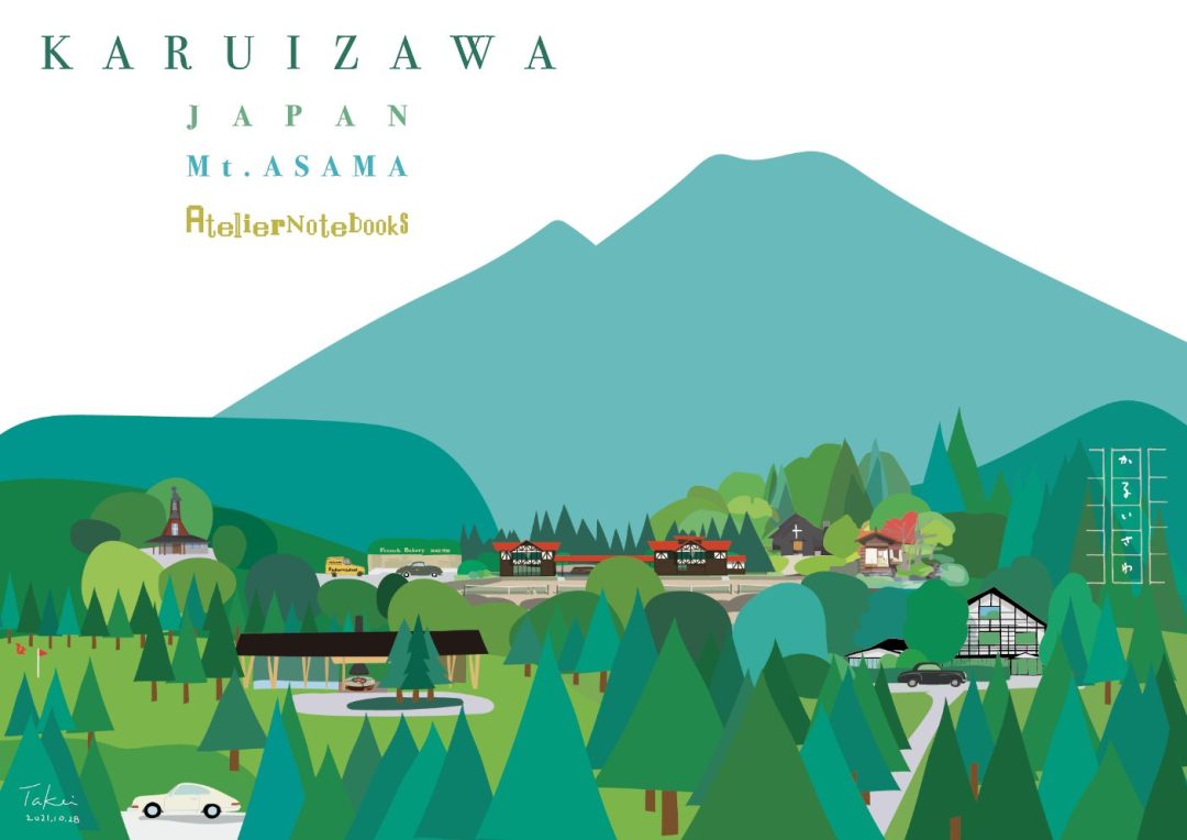 B6自由帳いろいろ